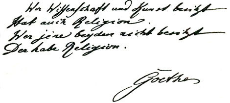 Автограф И.-В. Гёте