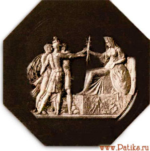 Медальон Народное ополчение 1812 г.